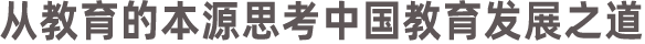 頌大技術(shù)首頁(yè)第一屏背景圖